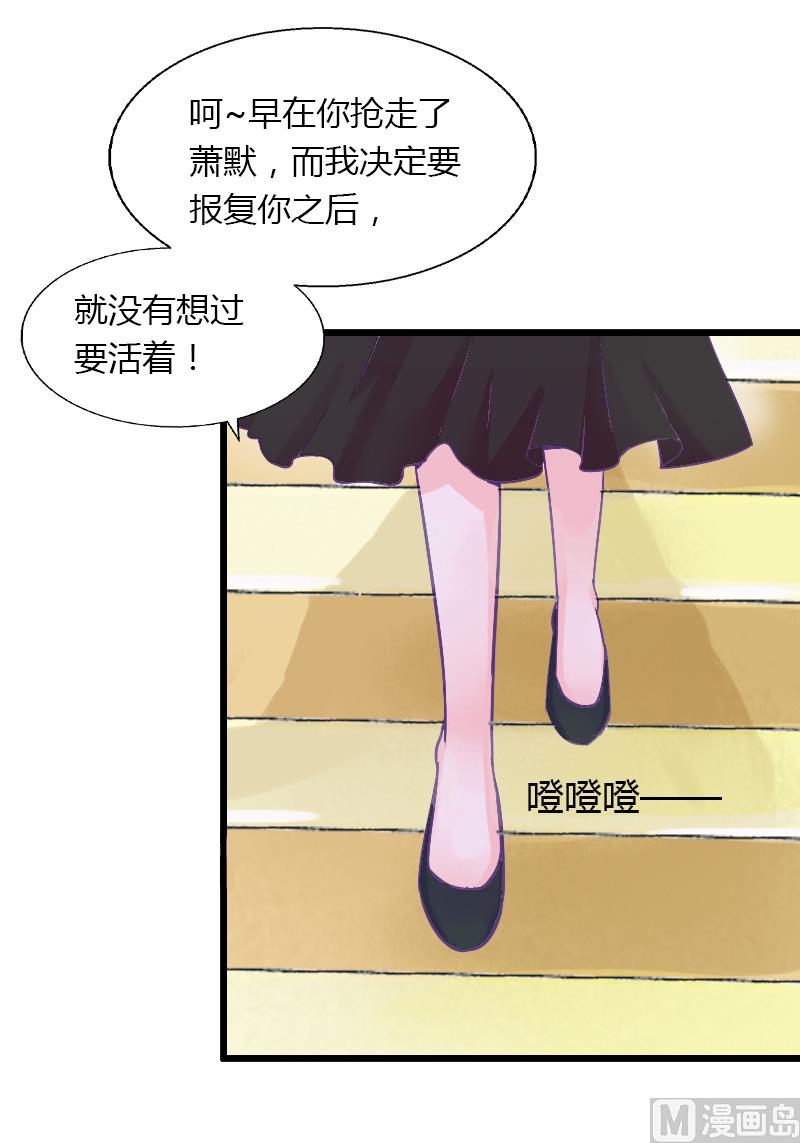 第9话 新娘失踪？-第9话