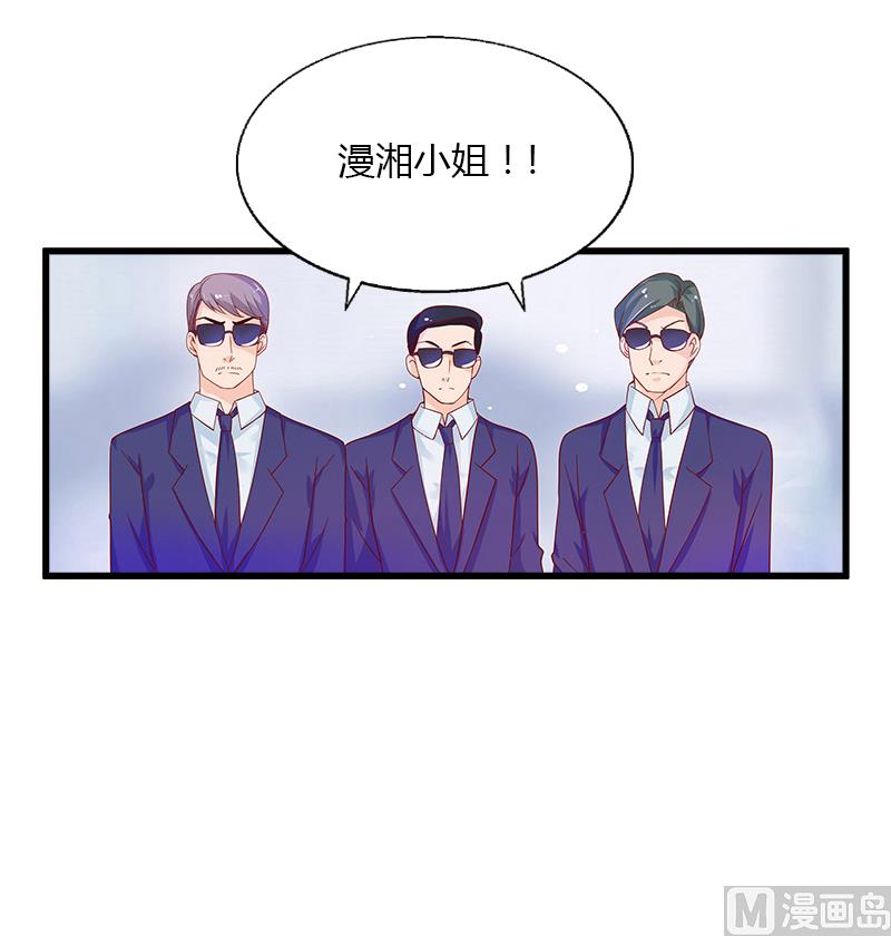 第9话 新娘失踪？-第9话