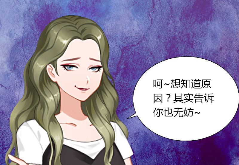 第9话 新娘失踪？-第9话