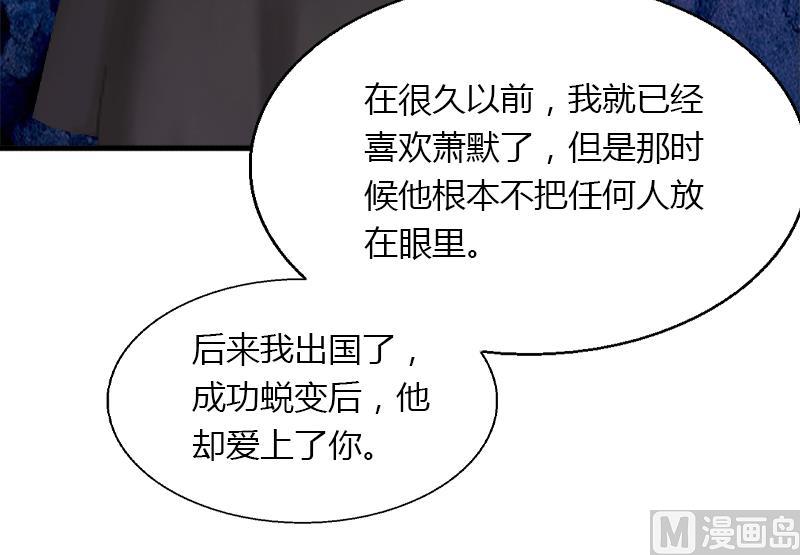 第9话 新娘失踪？-第9话