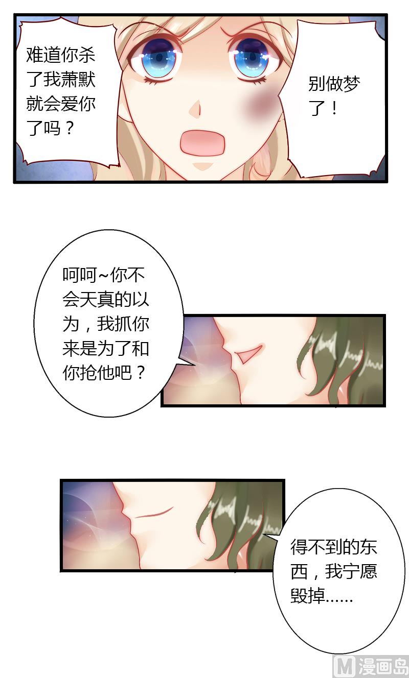 第9话 新娘失踪？-第9话