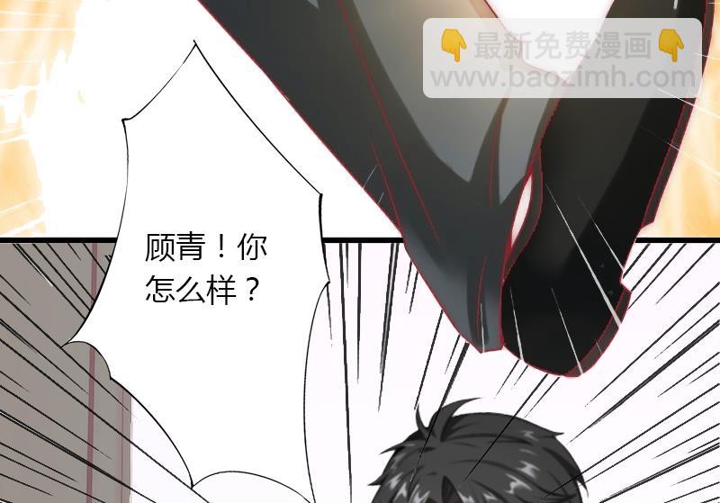 第9话 新娘失踪？-第9话