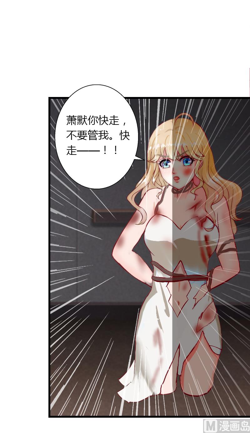 第9话 新娘失踪？-第9话