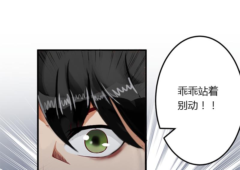 第9话 新娘失踪？-第9话