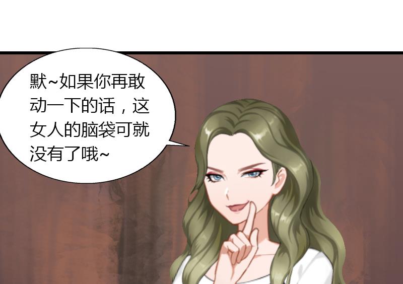 第9话 新娘失踪？-第9话