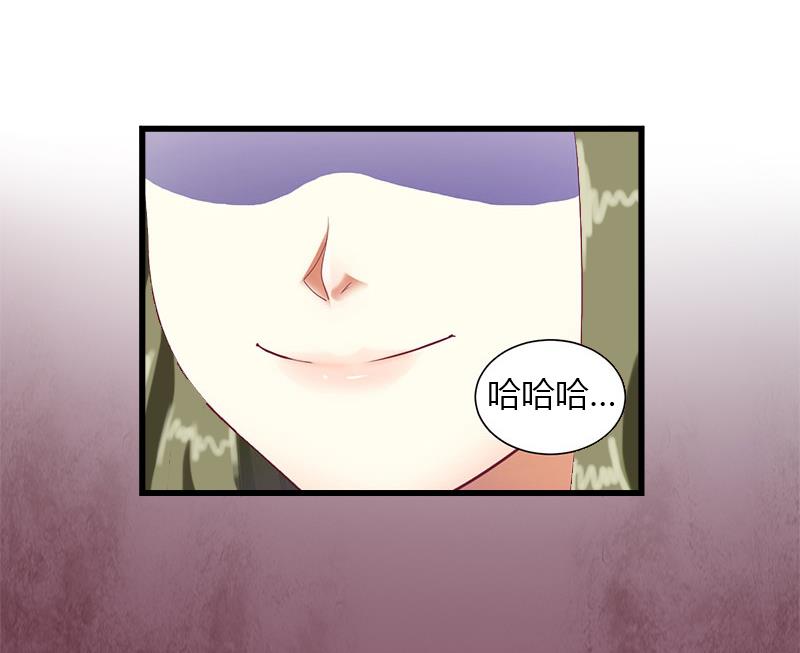 第9话 新娘失踪？-第9话