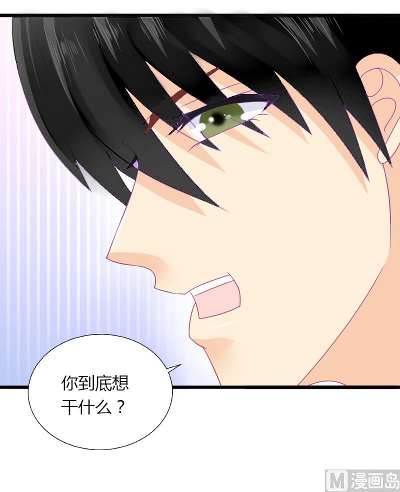 第9话 新娘失踪？-第9话