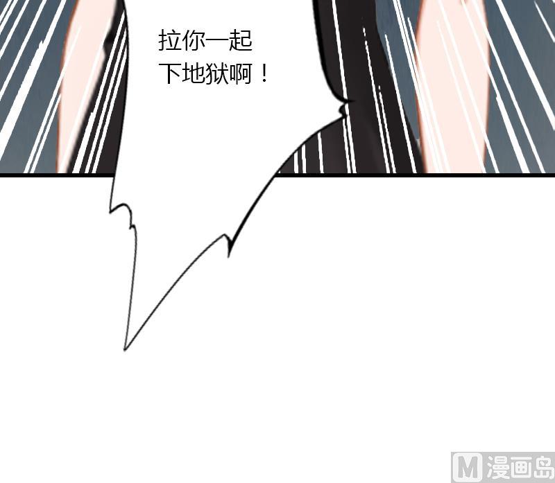 第9话 新娘失踪？-第9话