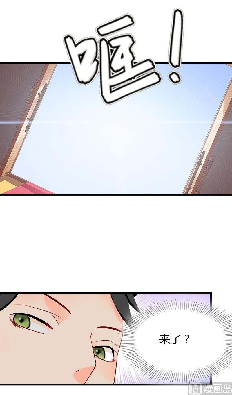 第9话 新娘失踪？-第9话