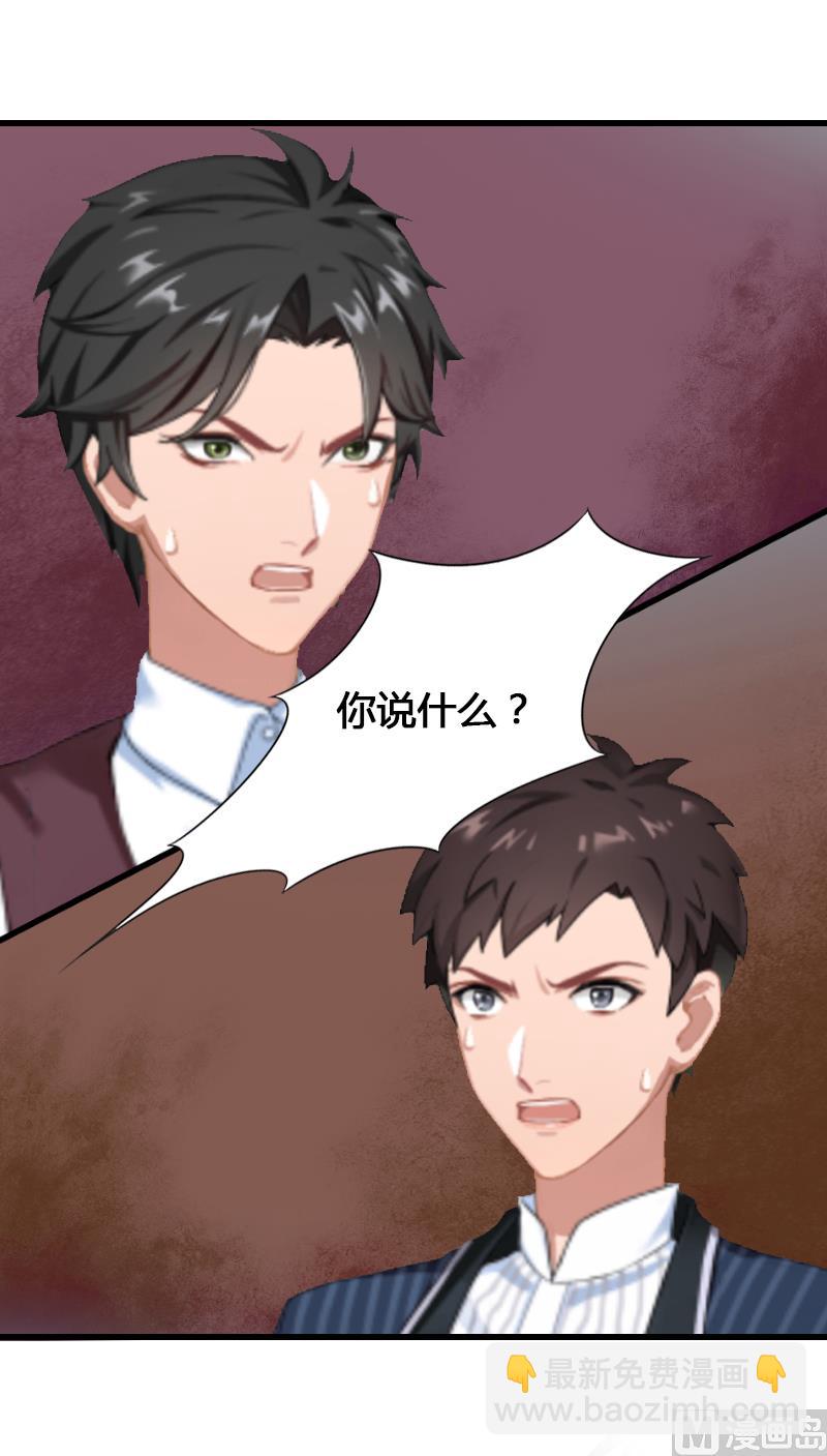 第9话 新娘失踪？-第9话