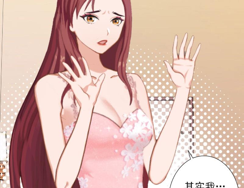 第81话 拦截-第81话