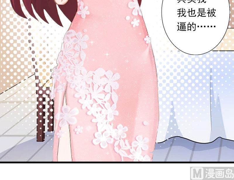 第81话 拦截-第81话