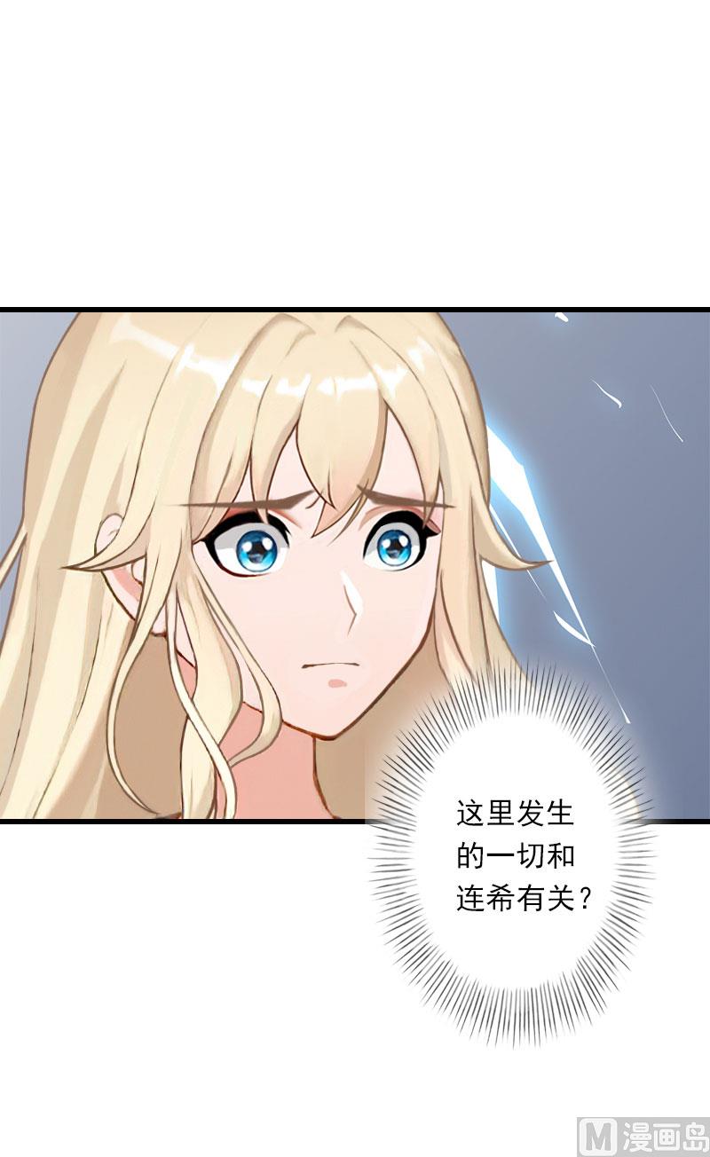 第81话 拦截-第81话