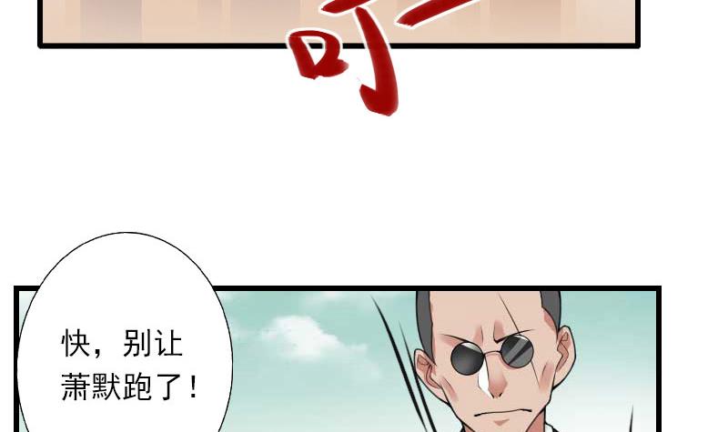 第81话 拦截-第81话