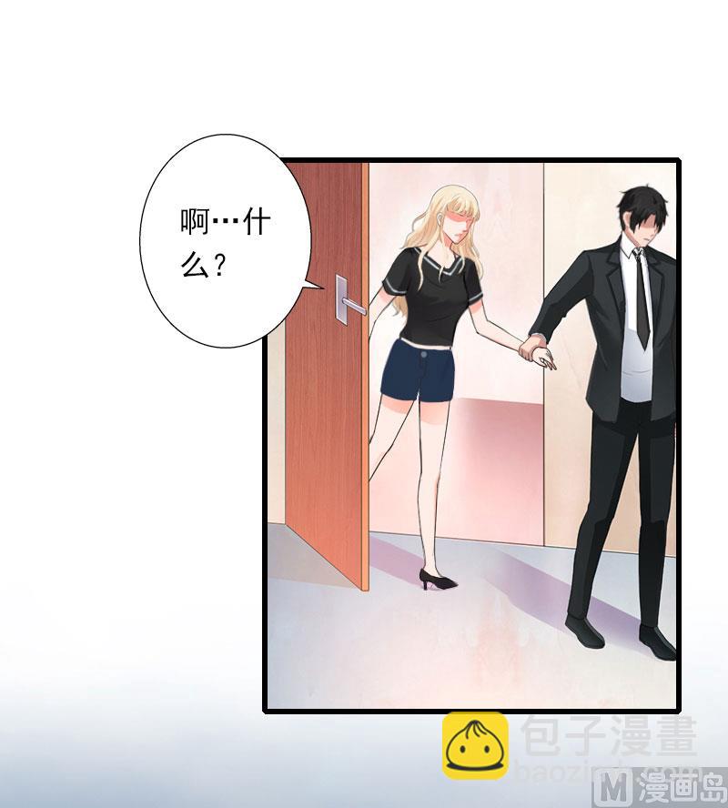 第81话 拦截-第81话