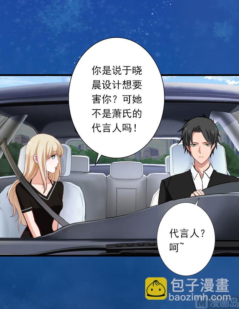 第81话 拦截-第81话