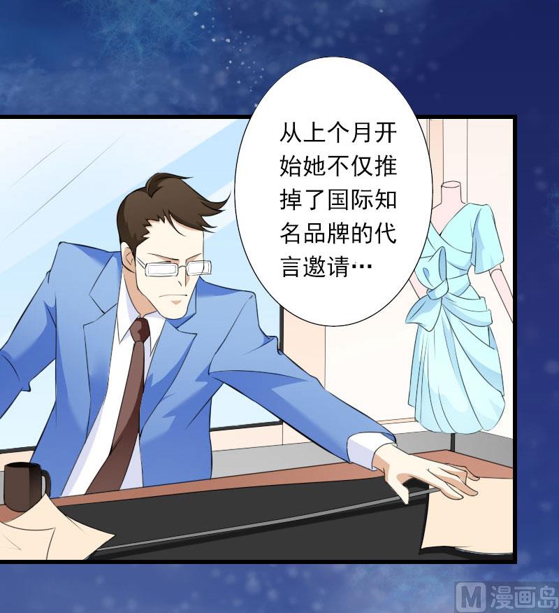 第81话 拦截-第81话