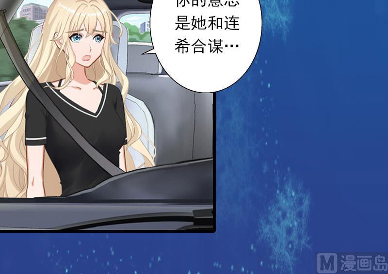 第81话 拦截-第81话