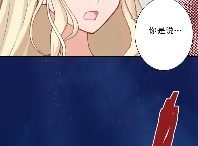 第81话 拦截-第81话