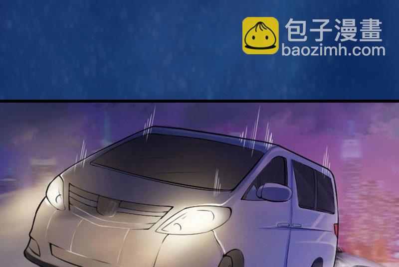 第81话 拦截-第81话