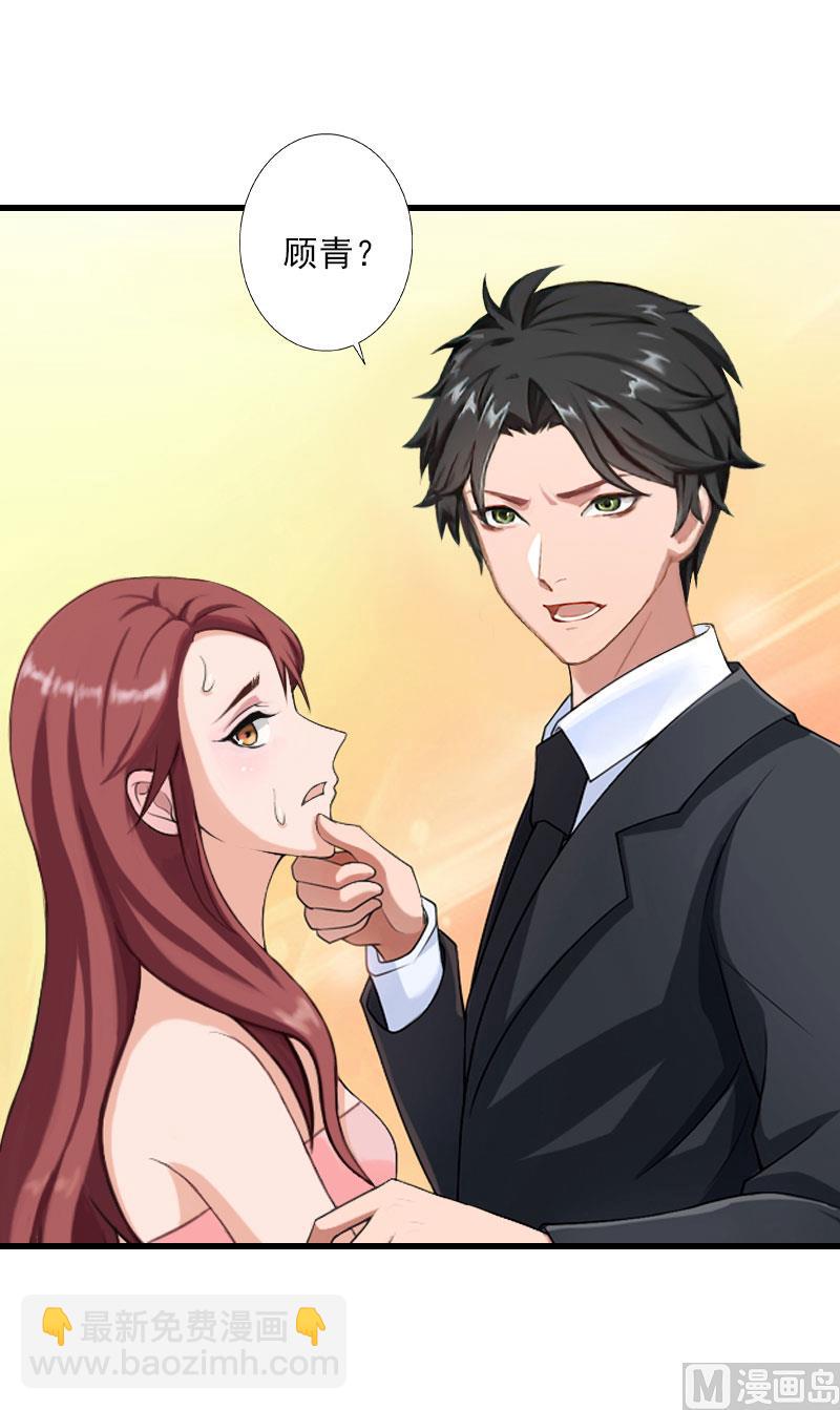 第81话 拦截-第81话