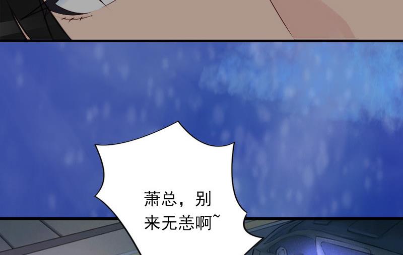 第81话 拦截-第81话