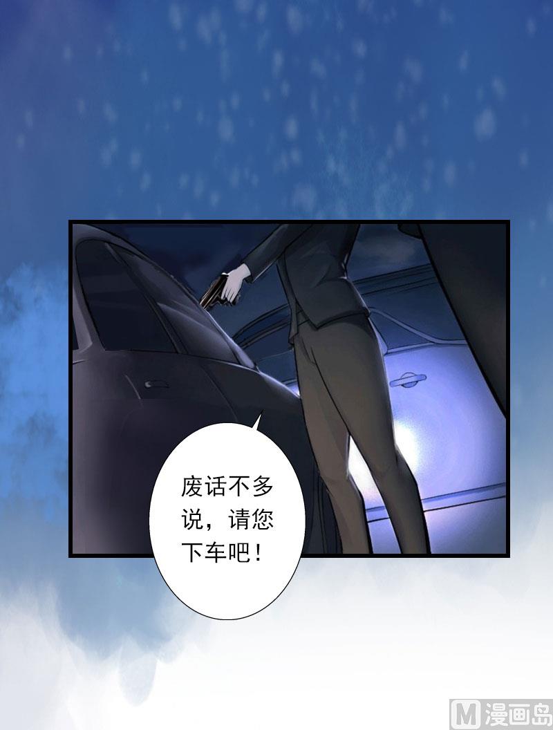 第81话 拦截-第81话