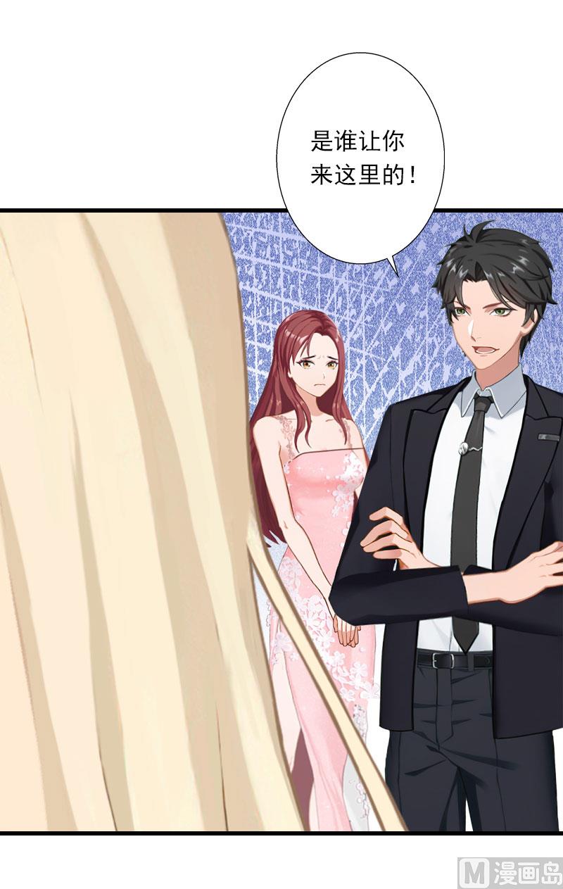 第81话 拦截-第81话