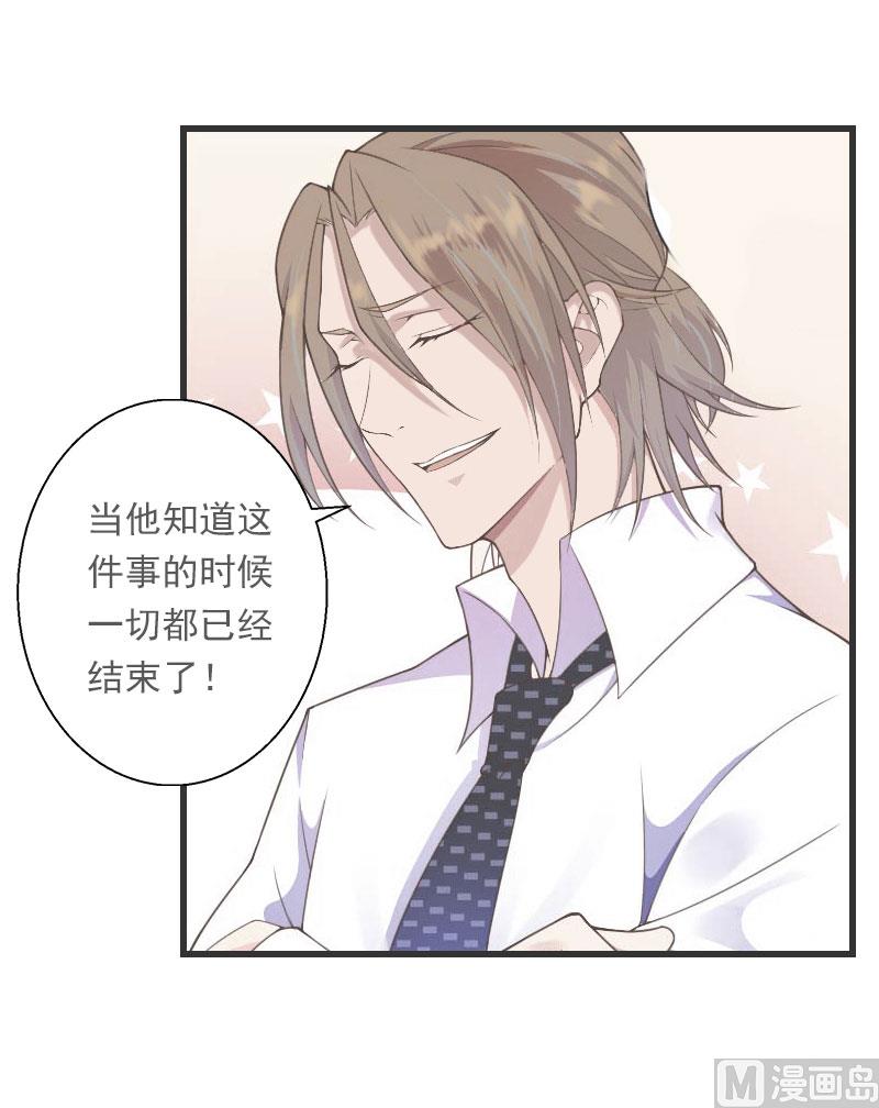 第83话 奋不顾身-第83话