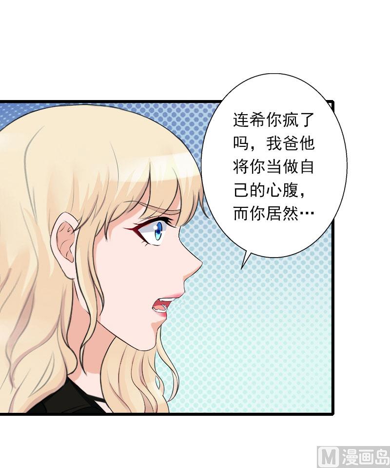 第83话 奋不顾身-第83话