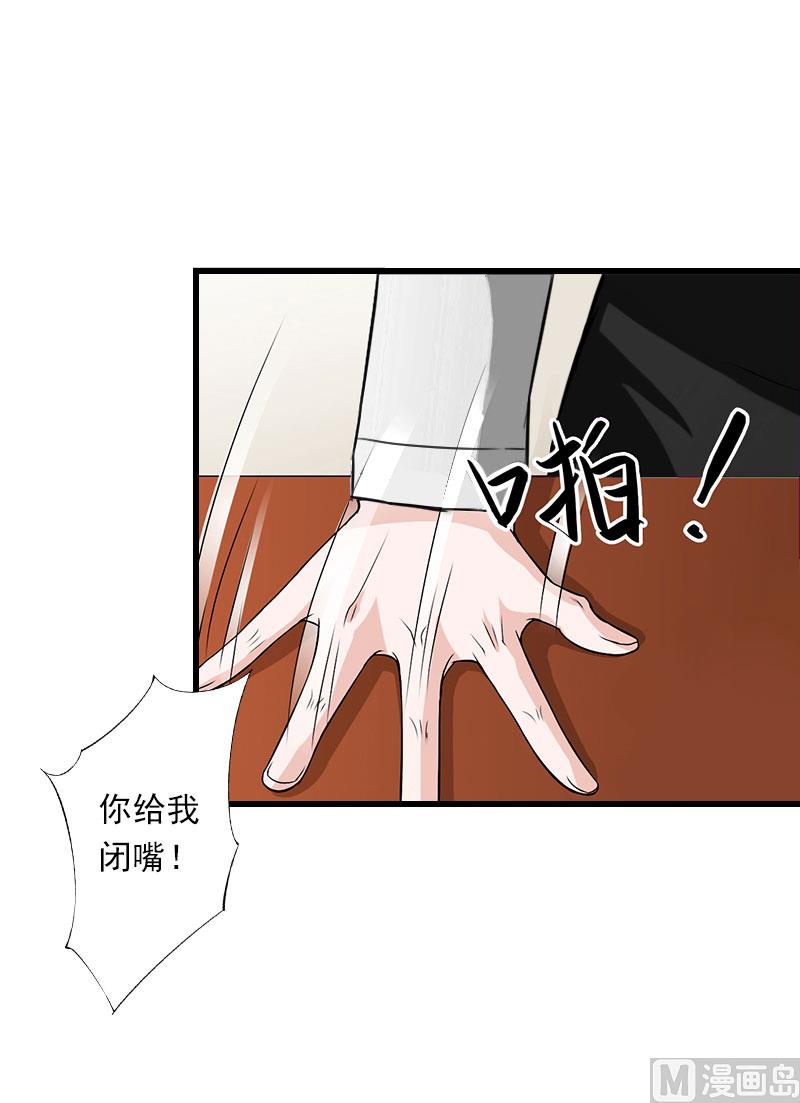 第83话 奋不顾身-第83话