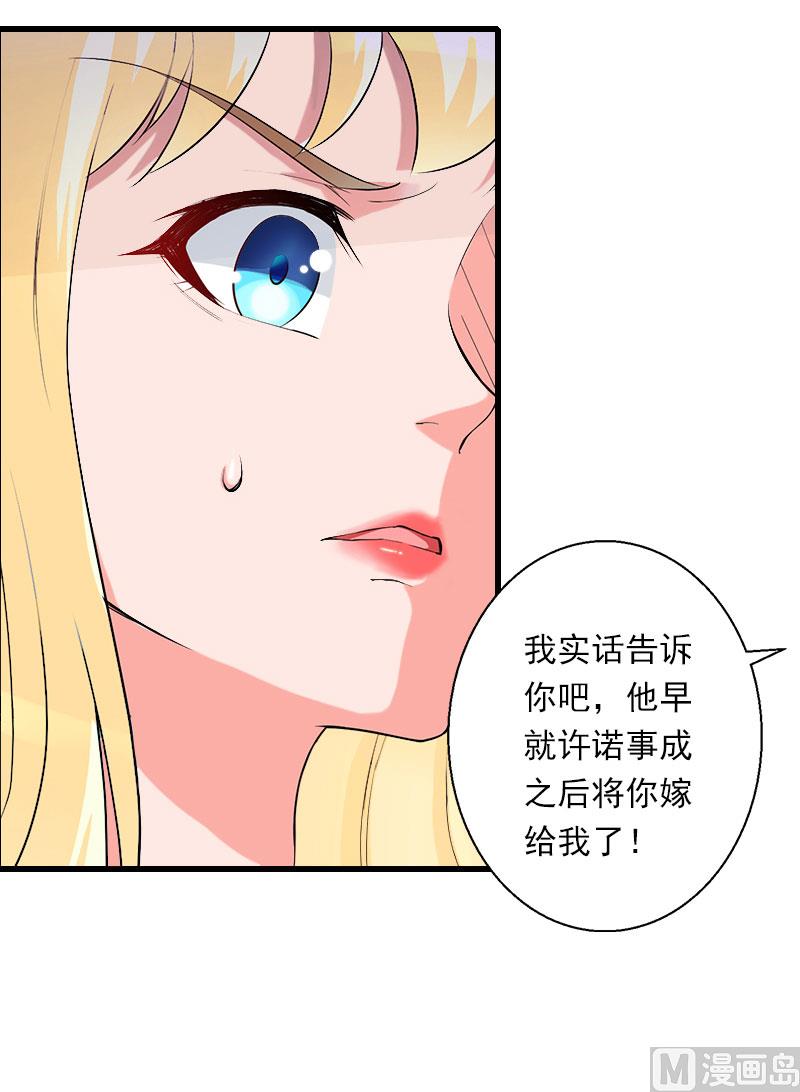 第83话 奋不顾身-第83话