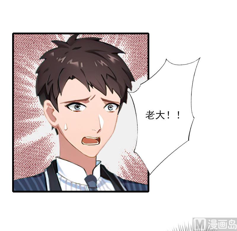 第83话 奋不顾身-第83话