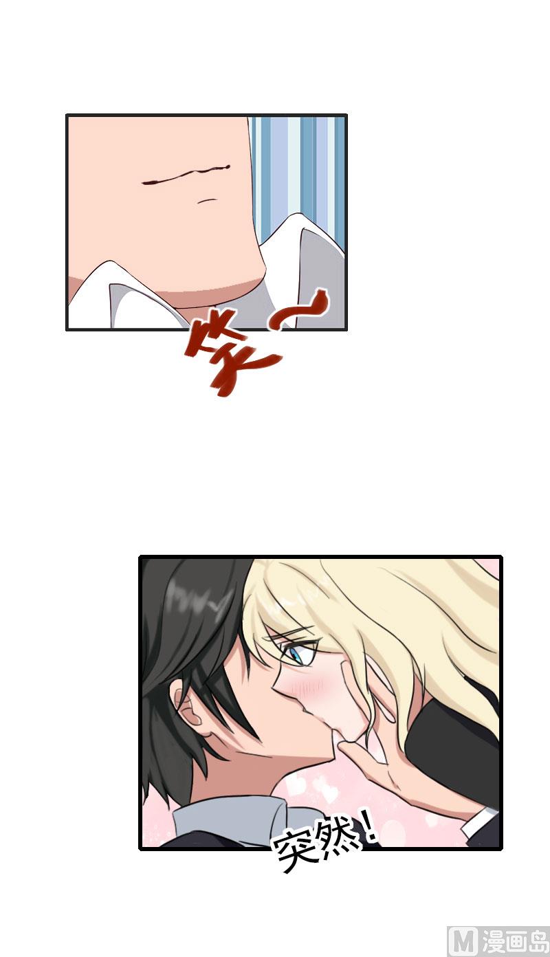 第83话 奋不顾身-第83话