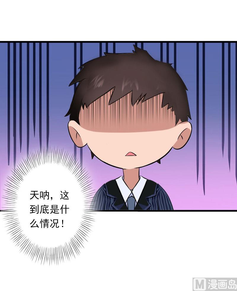 第83话 奋不顾身-第83话