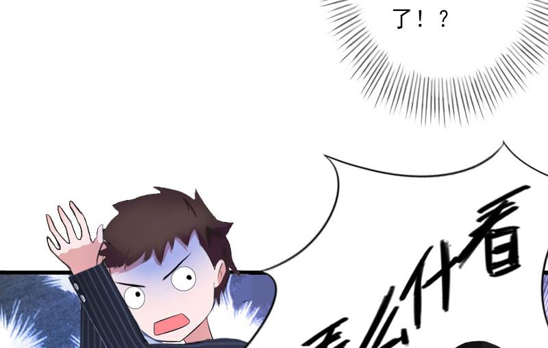 第83话 奋不顾身-第83话