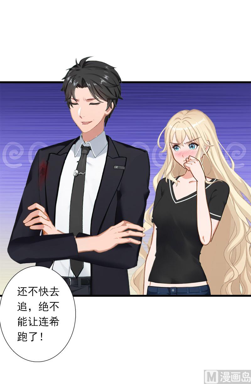 第83话 奋不顾身-第83话