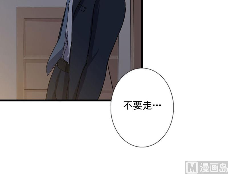 第87话 别扔下我-第87话