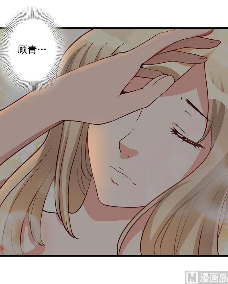 第87话 别扔下我-第87话