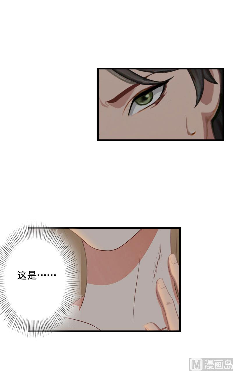 第87话 别扔下我-第87话