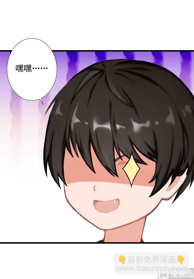 第87话 别扔下我-第87话