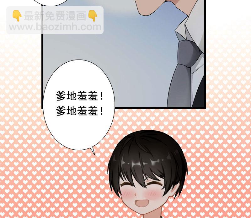 第87话 别扔下我-第87话