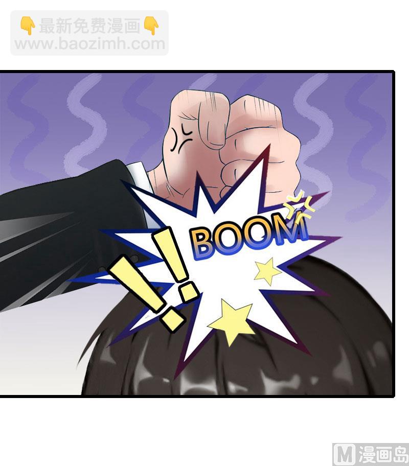 第87话 别扔下我-第87话