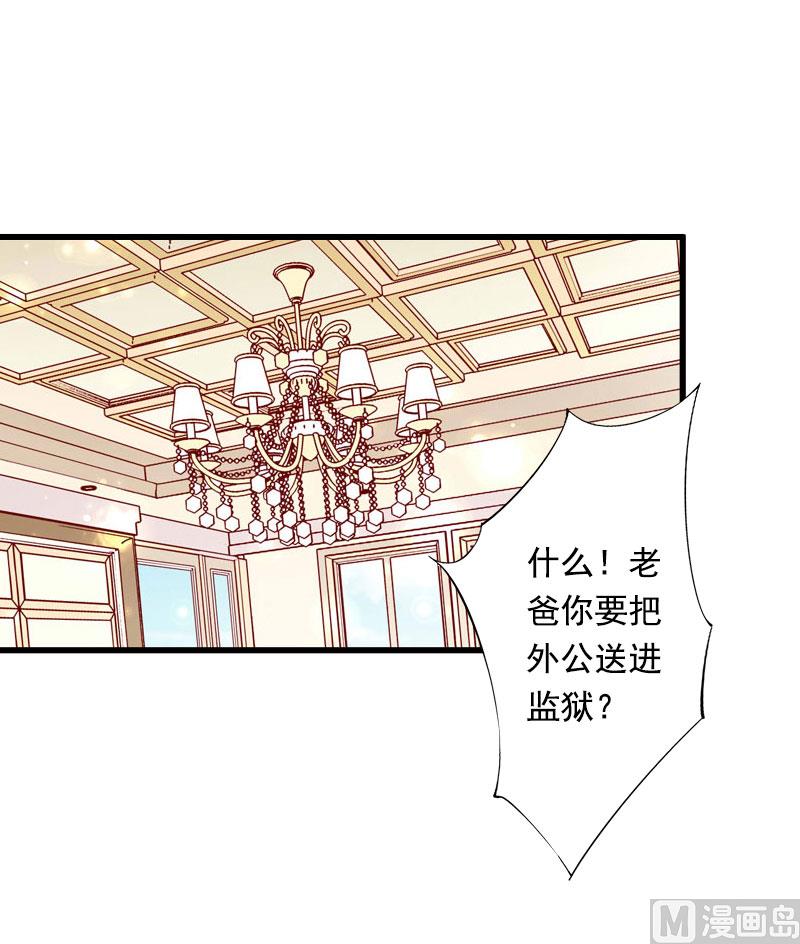 第87话 别扔下我-第87话