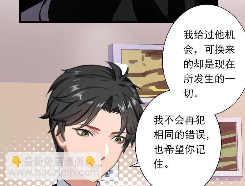 第87话 别扔下我-第87话