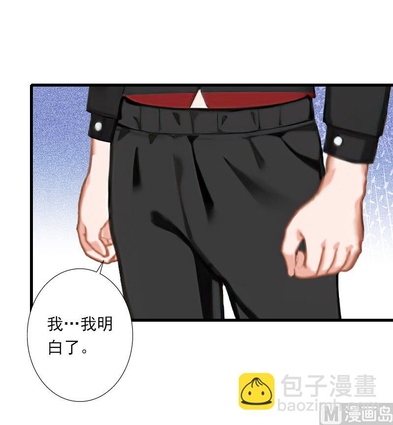 第87话 别扔下我-第87话