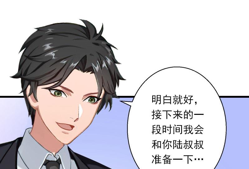 第87话 别扔下我-第87话