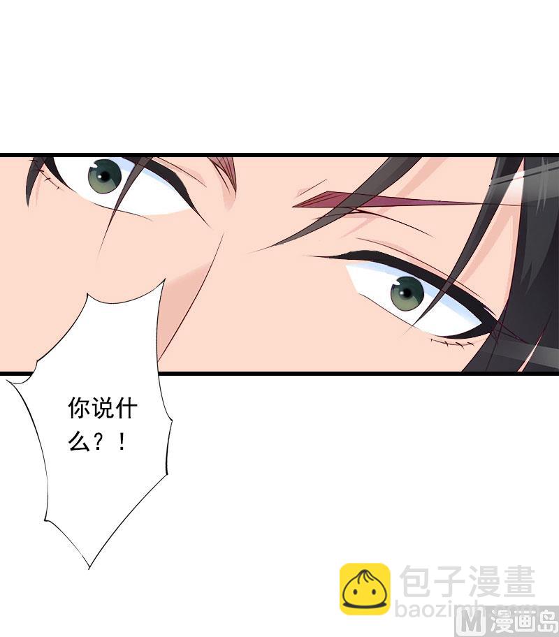 第87话 别扔下我-第87话