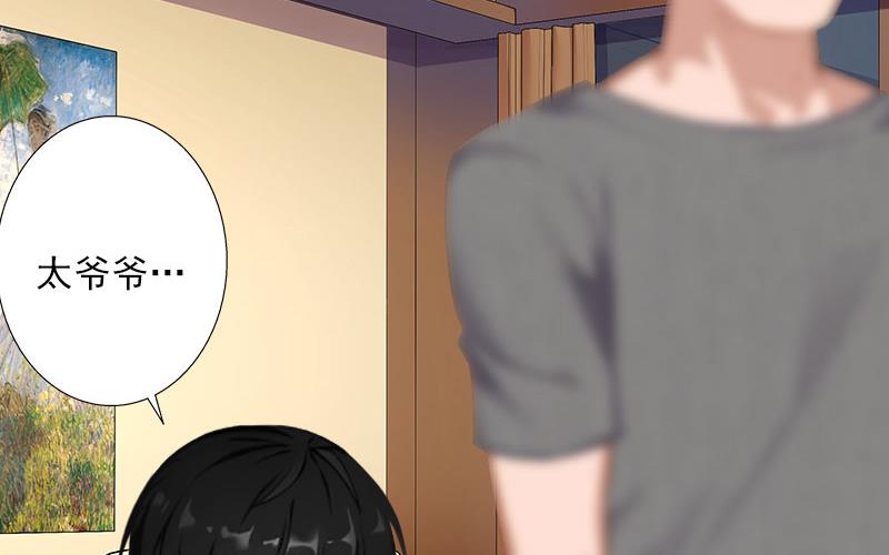 第89话 深夜到访-第89话