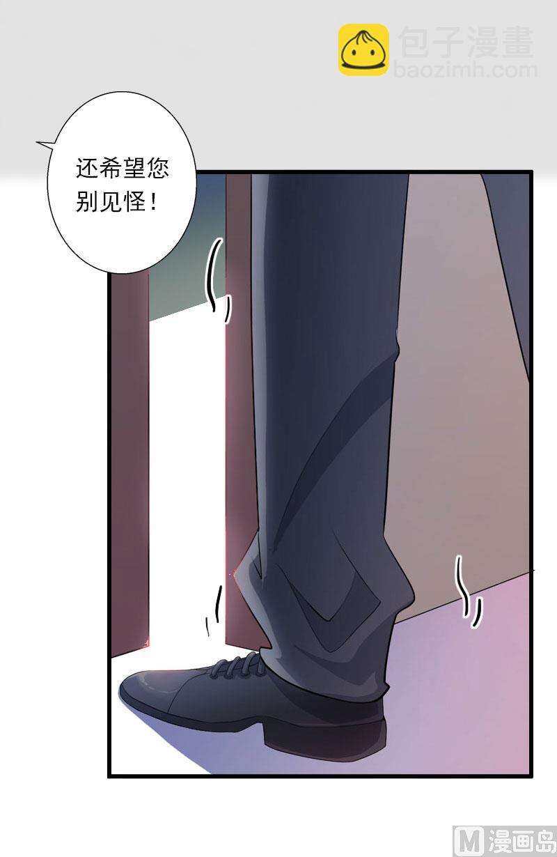 第89话 深夜到访-第89话